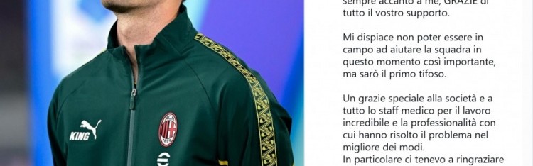 加比亚社媒：我的手术非常成功，很遗憾关键时期无法上场帮助球队